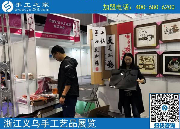 10月21日，正規(guī)手工活外發(fā)加工廠家一定是注重成品銷售的企業(yè)。手工之家接待考察加工客戶剪影