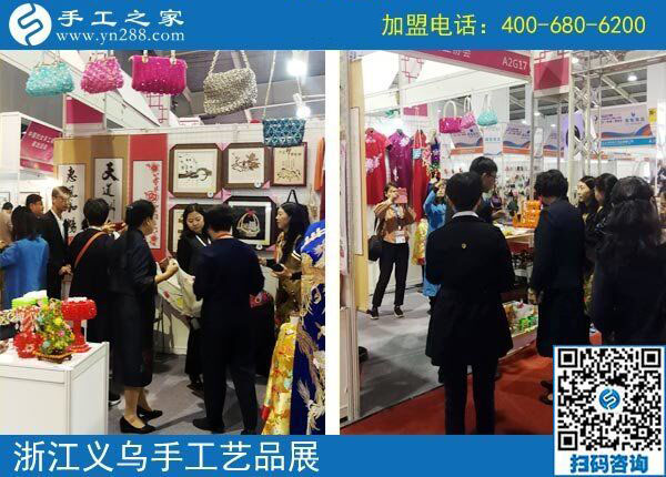 手工小鎮(zhèn)是我們共同的平臺和機遇！------記手工之家&middot;手工小鎮(zhèn)參加義烏中國婦女精品手工展洽會
