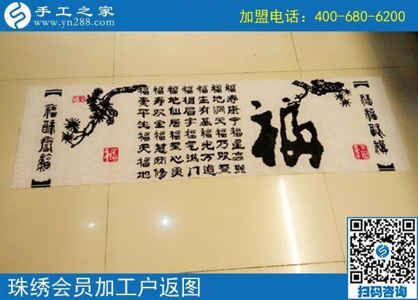 不像川妹子，四川綿陽徐女士做兼職手工活賺錢后再沒人說