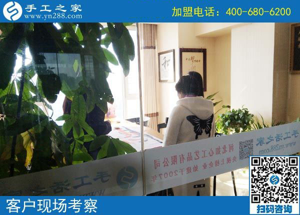 10月24日，做這個(gè)串珠手工活加盟項(xiàng)目能不能掙錢要看這三點(diǎn)。手工之家接待考察加工客戶剪影