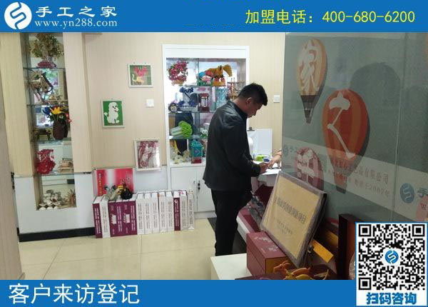 10月25日，找正規(guī)手工活加工項目，多看看大家的選擇，手工之家接待考察加工客戶剪影