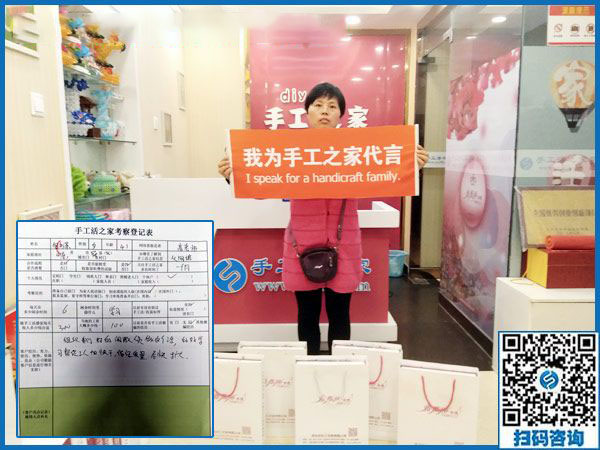 10月25日，找正規(guī)手工活加工項目，多看看大家的選擇，手工之家接待考察加工客戶剪影