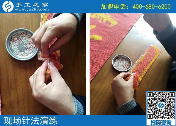 手工之家&mdash;&mdash;現(xiàn)場(chǎng)珠繡針法演練