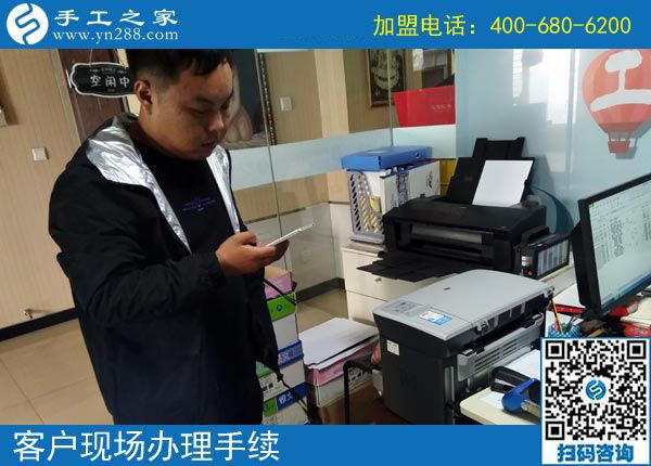 10月25日，找正規(guī)手工活加工項目，多看看大家的選擇，手工之家接待考察加工客戶剪影