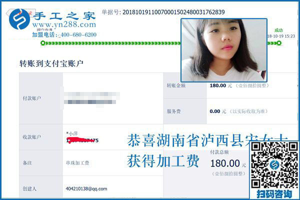 愛生活、會生活，愛玩的湖南宋女士堅持做串珠手工活兼職