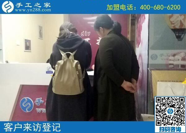 手工之家&mdash;&mdash;客戶來訪登記