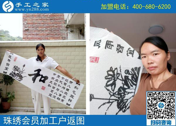 10月28日，正規(guī)手工活外發(fā)加工企業(yè)，都有一個好的團(tuán)隊。手工之家加工客戶返圖