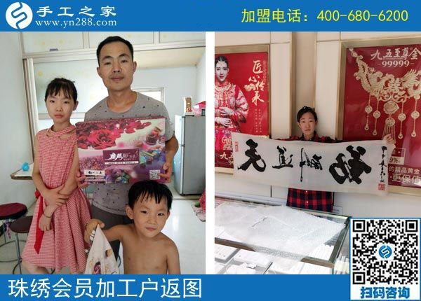 10月28日，正規(guī)手工活外發(fā)加工企業(yè)，都有一個好的團(tuán)隊。手工之家加工客戶返圖