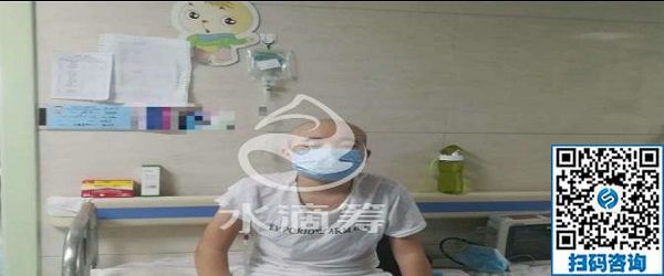 伸出援手-------幫幫他，幫幫這個原本幸福美滿的家庭！