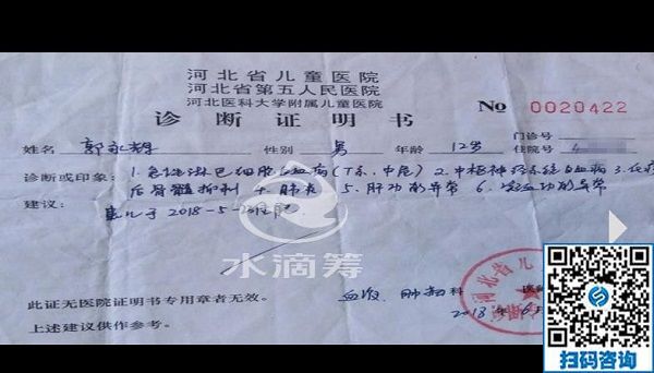 伸出援手-------幫幫他，幫幫這個原本幸福美滿的家庭！