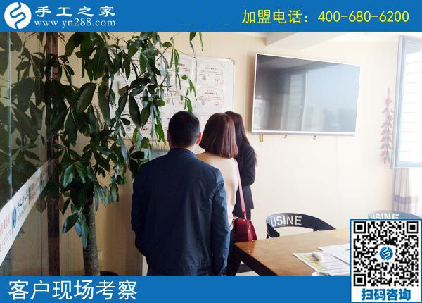 手工之家&mdash;&mdash;客戶現(xiàn)場考察