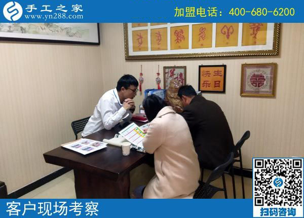10月29日，把手工活拿回家做是正規(guī)手工活加盟項目嗎？手工之家接待考察加工客戶剪影