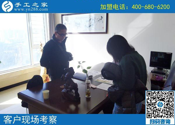 10月29日，把手工活拿回家做是正規(guī)手工活加盟項目嗎？手工之家接待考察加工客戶剪影