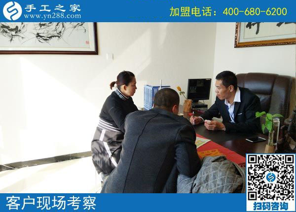 手工之家&mdash;&mdash;客戶現(xiàn)場考察