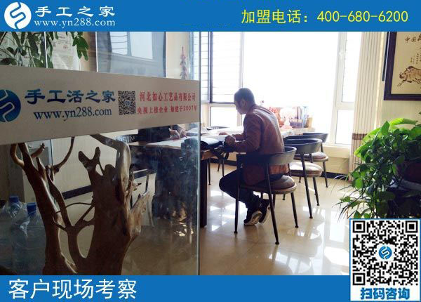 10月30日，有沒有在家做的手工活？正規(guī)拿回家做的手工活就在這里。手工之家接待考察加工客戶剪影