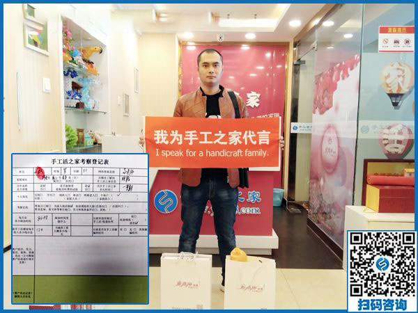 10月30日，有沒有在家做的手工活？正規(guī)拿回家做的手工活就在這里。手工之家接待考察加工客戶剪影