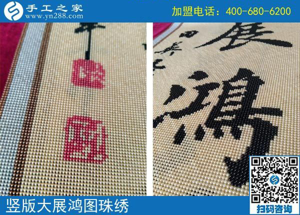 10月30日，有沒有在家做的手工活？正規(guī)拿回家做的手工活就在這里。手工之家接待考察加工客戶剪影