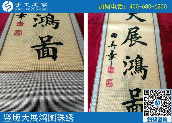 10月30日，有沒有在家做的手工活？正規(guī)拿回家做的手工活就在這里。手工之家接待考察加工客戶剪影