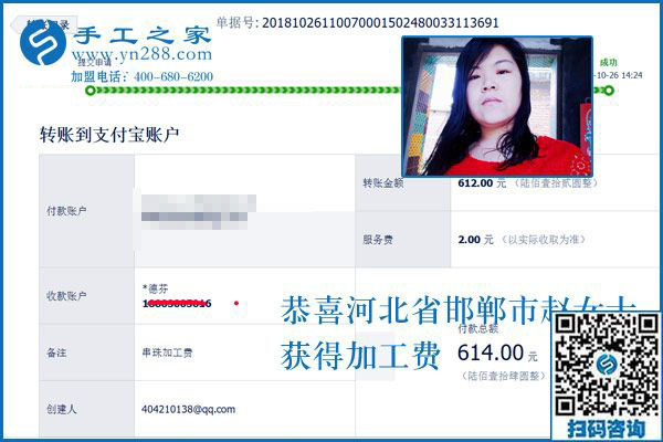 附近有加工手工活的嗎？河北邯鄲趙女士做當?shù)刂槔C沒有押金的手工活