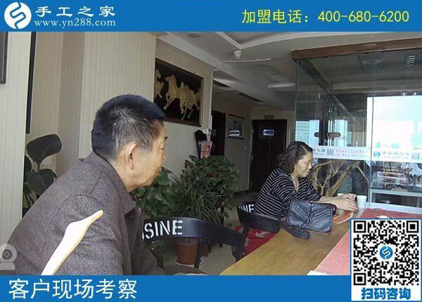 手工之家&mdash;&mdash;客戶現(xiàn)場(chǎng)考察