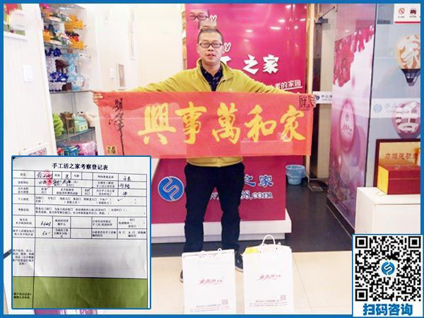 11月2日，哪里有在家做的手工活？那么多人選擇了這個(gè)彩珠繡免押金手工活。手工之家接待考察加工客戶剪影