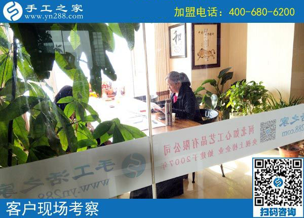 11月3日，找手工活做，可以帶回家做的手工活，手工之家的彩珠繡是首選。手工之家接待考察加工客戶剪影