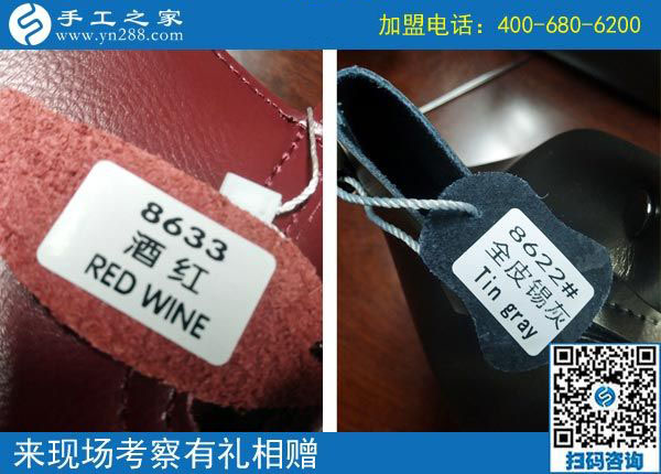 11月3日，找手工活做，可以帶回家做的手工活，手工之家的彩珠繡是首選。手工之家接待考察加工客戶剪影