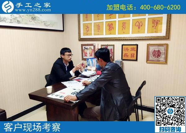 11月3日，找手工活做，可以帶回家做的手工活，手工之家的彩珠繡是首選。手工之家接待考察加工客戶剪影