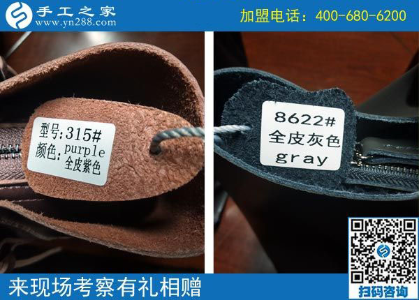 迎戰(zhàn)雙11！加盟手工之家，有錢掙，還有豪禮拿  &hellip; &hellip;