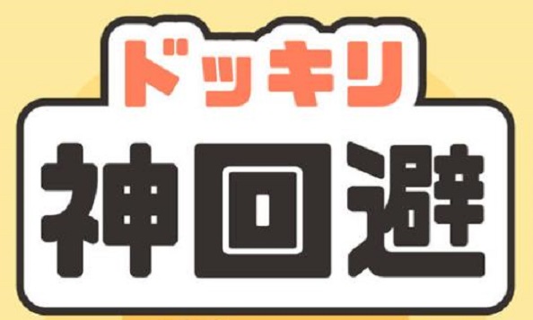 防騙在行動，手工之家提醒大家找正規(guī)手工活要注意以下4點細節(jié)
