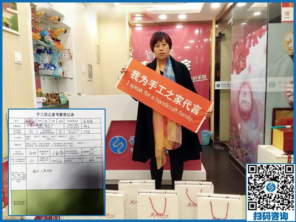 11月3日，找手工活做，可以帶回家做的手工活，手工之家的彩珠繡是首選。手工之家接待考察加工客戶剪影