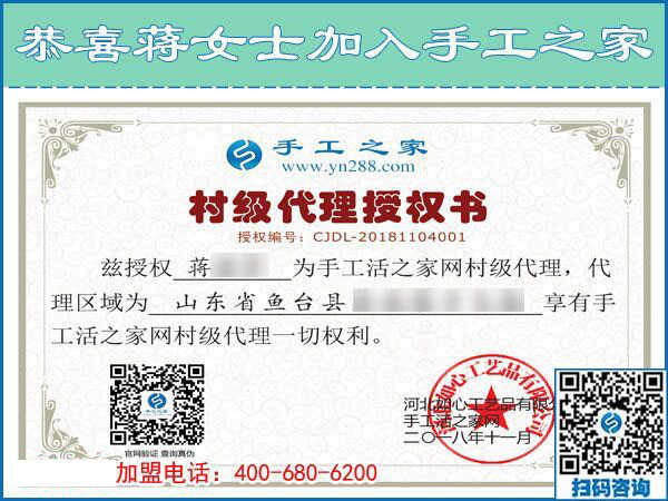 11月4日，手工活拿回家做，正規(guī)的外發(fā)手工活，就在這里。手工之家接待考察合作加工客戶剪影