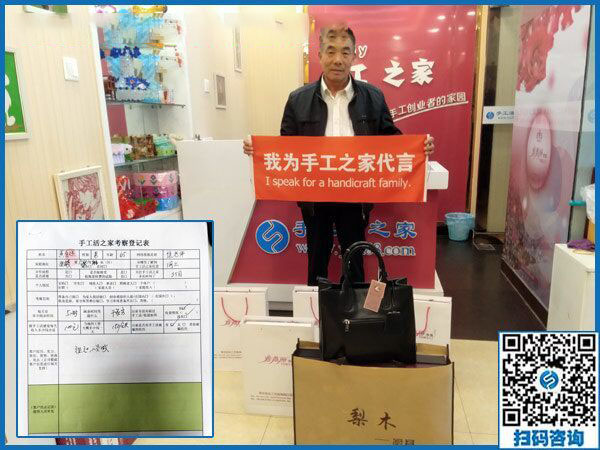 11月4日，手工活拿回家做，正規(guī)的外發(fā)手工活，就在這里。手工之家接待考察合作加工客戶剪影