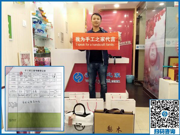 11月4日，手工活拿回家做，正規(guī)的外發(fā)手工活，就在這里。手工之家接待考察合作加工客戶剪影