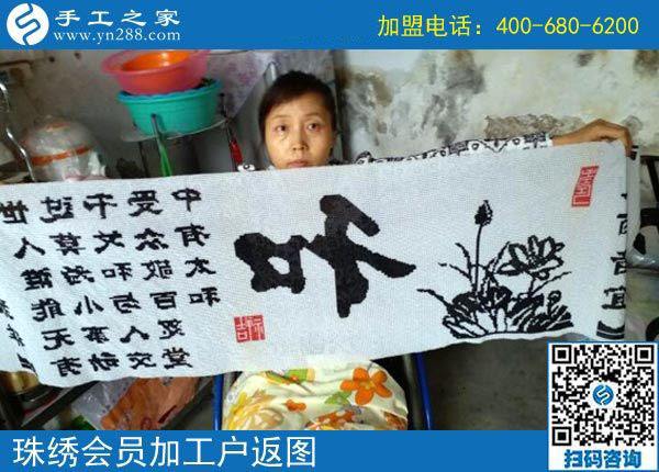 真心感謝這個可以帶回家做的手工活！甘肅天水殘疾人強(qiáng)女士這樣說