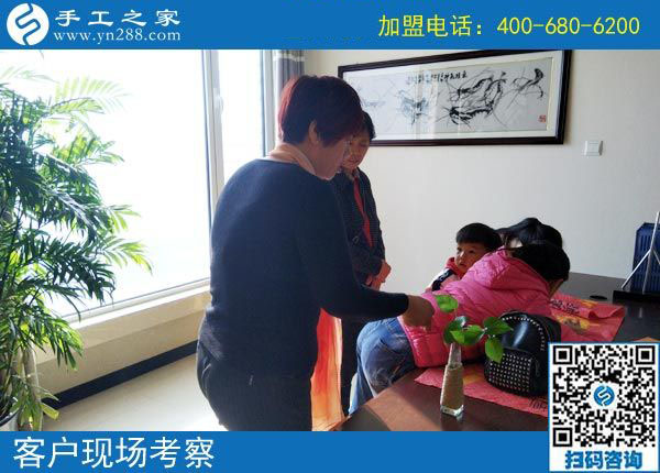 手工之家&mdash;&mdash;客戶現(xiàn)場(chǎng)考察