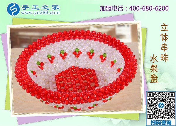 11月5日，在家手工，在家做手工活兼職就選正規(guī)串珠外發(fā)活，手工之家接待考察合作加工客戶剪影