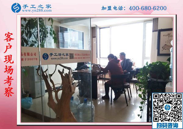 11月5日，在家手工，在家做手工活兼職就選正規(guī)串珠外發(fā)活，手工之家接待考察合作加工客戶剪影