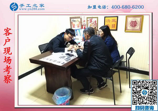 11月5日，在家手工，在家做手工活兼職就選正規(guī)串珠外發(fā)活，手工之家接待考察合作加工客戶剪影