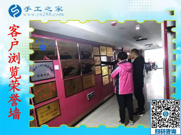 11月6日，賺錢的手工活，可以在家做的手工活，就是珠繡串珠外發(fā)手工活，手工之家接待考察合作加工客戶剪影