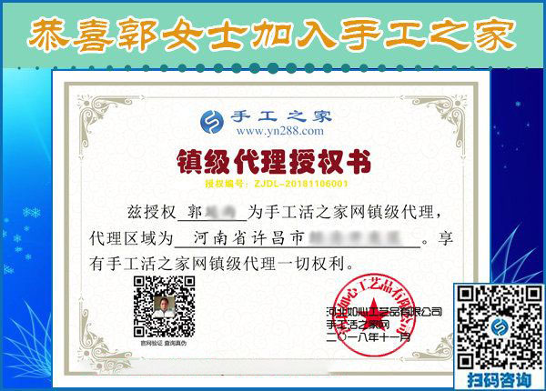 11月6日，賺錢的手工活，可以在家做的手工活，就是珠繡串珠外發(fā)手工活，手工之家接待考察合作加工客戶剪影