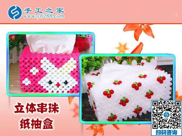 我收到1800元的手工活加工費(fèi)，廣西浦北李女士兼職手工活掙錢后說