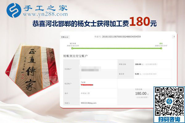 在家手工活兼職賺錢，邯鄲楊女士實現(xiàn)帶孩子寶媽的掙錢夢