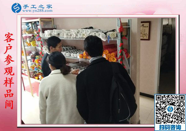 手工之家&mdash;&mdash;客戶參觀樣品間