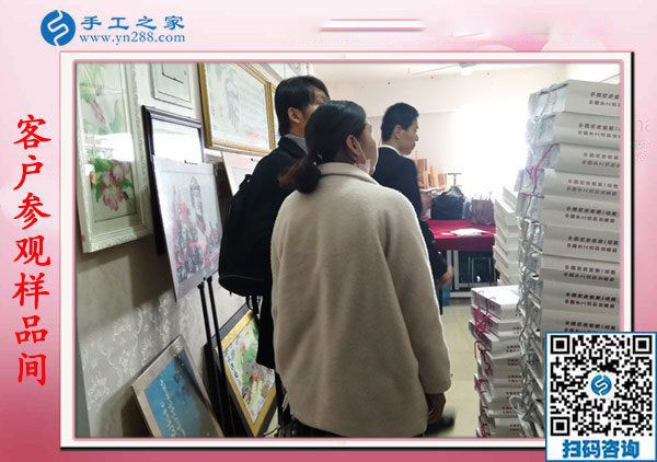 手工之家&mdash;&mdash;客戶參觀樣品間