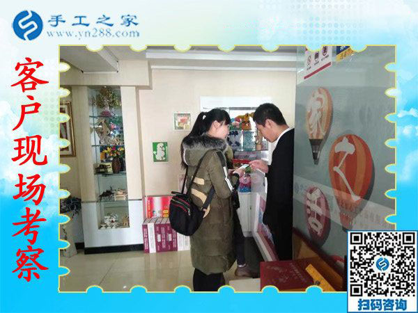 11月9日，想接正規(guī)廠家的手工活，找在家賺錢的手工活，就來這里，手工之家接待考察加工客戶剪影