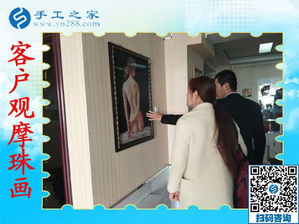 11月9日，想接正規(guī)廠家的手工活，找在家賺錢的手工活，就來這里，手工之家接待考察加工客戶剪影