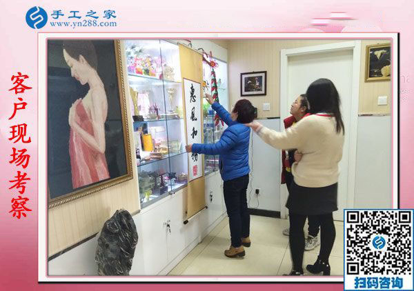 11月10日，手工活拿回家做，正規(guī)手工活外發(fā)加工項目就來這里做珠繡，手工之家接待考察合作加工客戶剪影