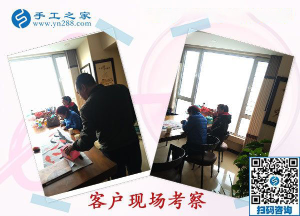 11月10日，手工活拿回家做，正規(guī)手工活外發(fā)加工項目就來這里做珠繡，手工之家接待考察合作加工客戶剪影