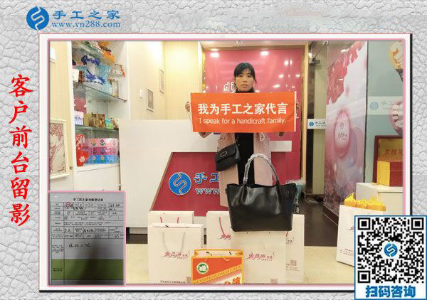 11月10日，手工活拿回家做，正規(guī)手工活外發(fā)加工項目就來這里做珠繡，手工之家接待考察合作加工客戶剪影